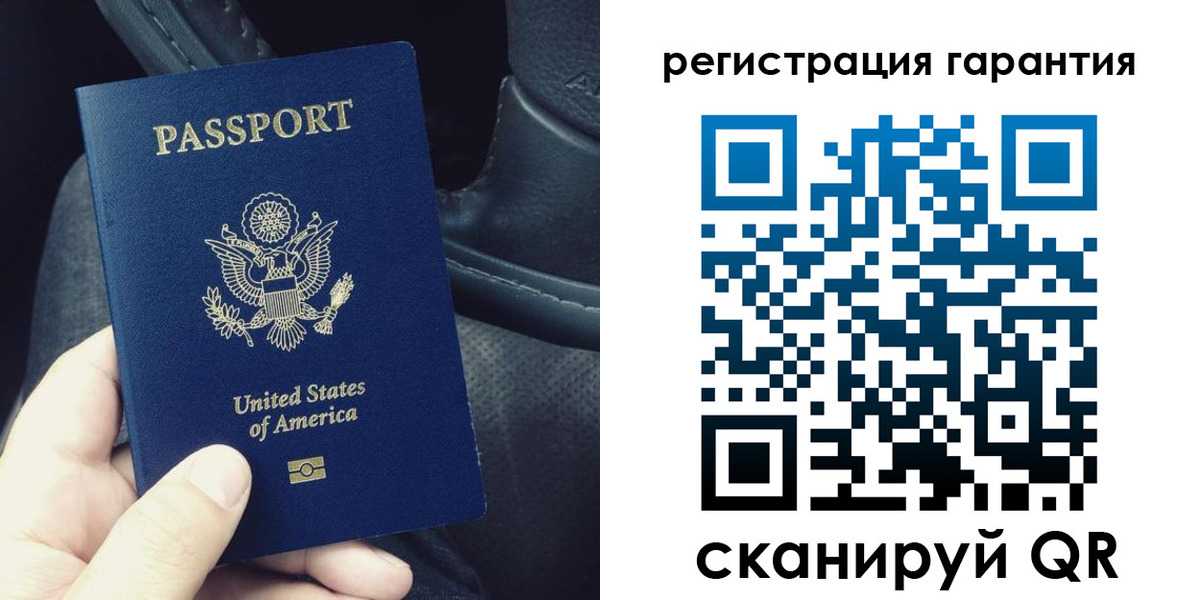 временная регистрация гарантия в Кеми