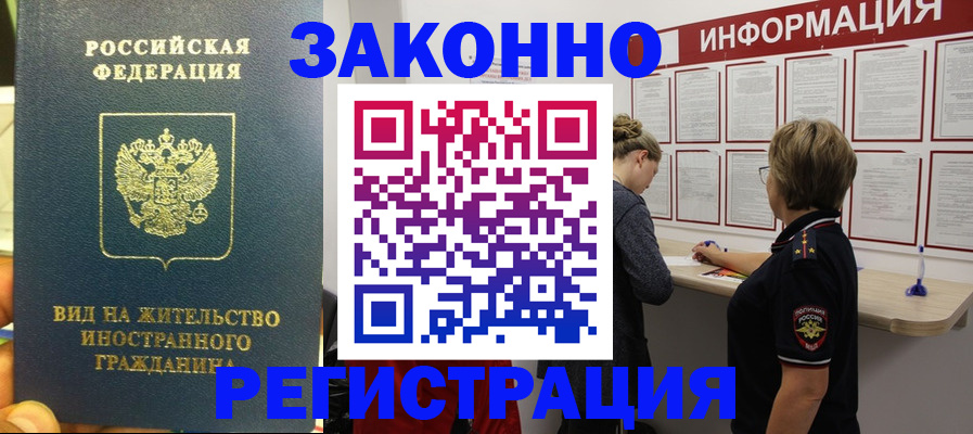 найти адрес прописки в Кеми