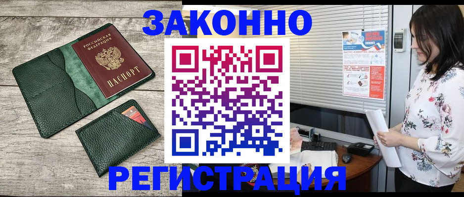 временная регистрация госуслуги в Кеми